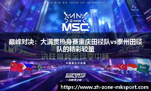 MK体育官方网站