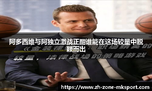 MK体育登录入口